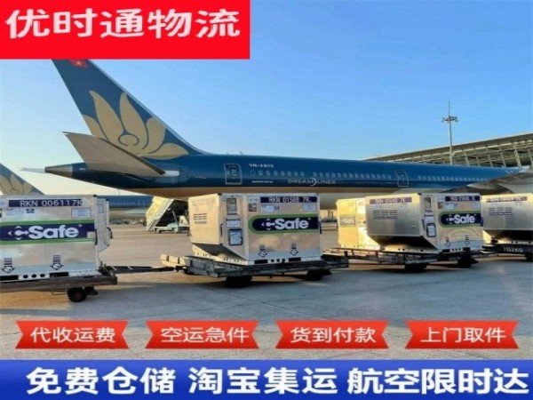 肥西到太原空运加急专线